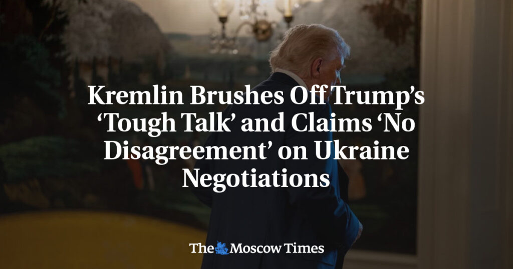 Кремль отмахивается от «жесткой риторики» Трампа и утверждает об отсутствии разногласий по переговорам по Украине Кремль отмахивается от «жесткой риторики» Трампа и утверждает об отсутствии разногласий по переговорам по Украине