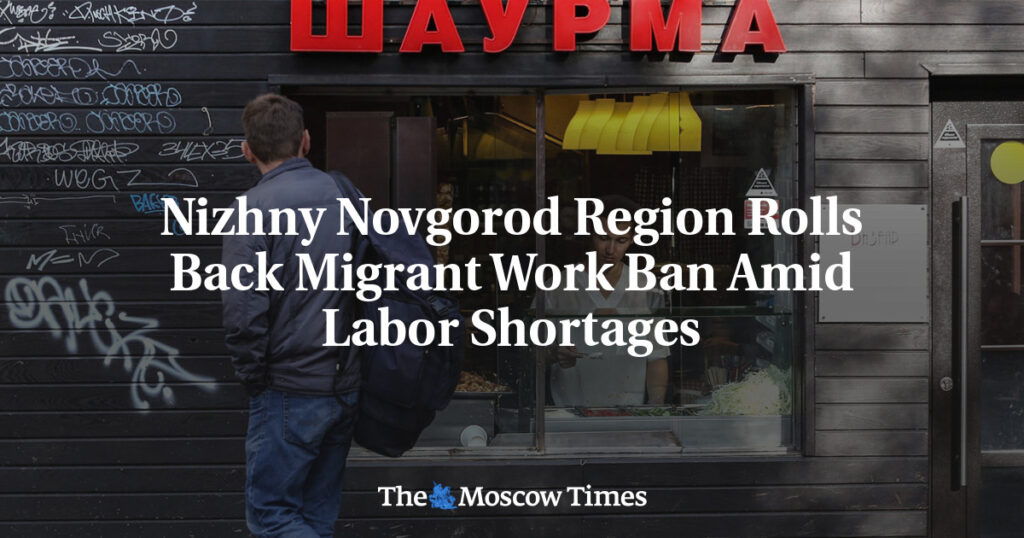 Нижегородская область отменяет запрет на работу мигрантов из-за нехватки рабочей силы Нижегородская область отменяет запрет на работу мигрантов из-за нехватки рабочей силы
