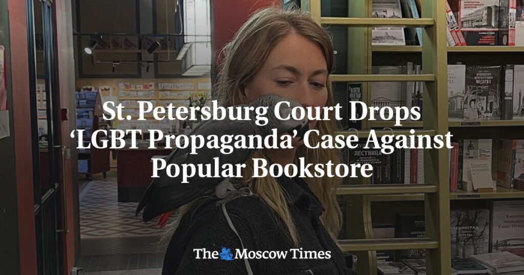 Суд Петербурга прекратил дело о «ЛГБТ-пропаганде» против популярного книжного магазина Суд Петербурга прекратил дело о «ЛГБТ-пропаганде» против популярного книжного магазина