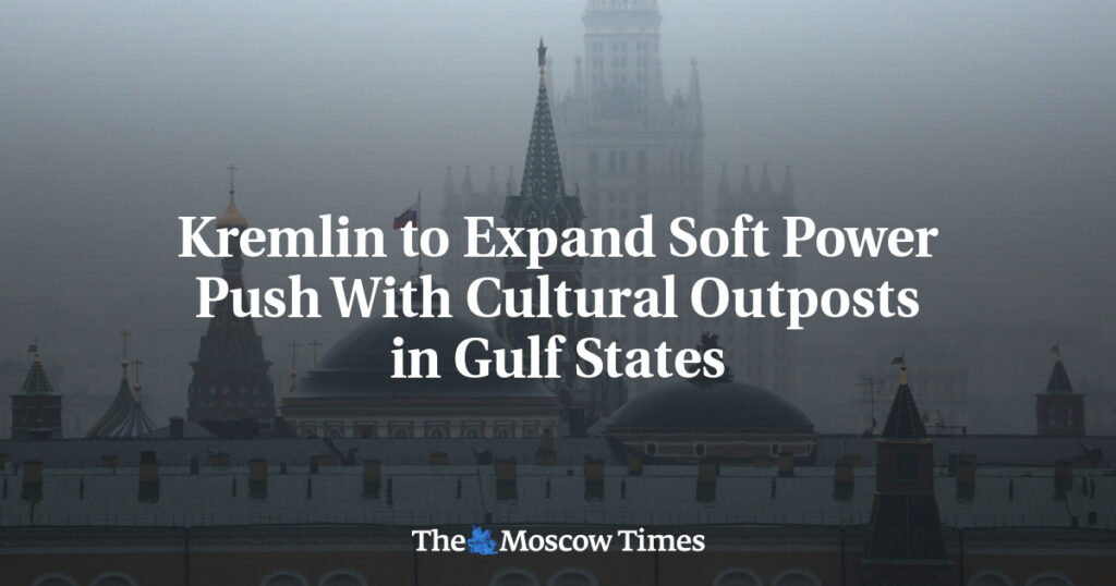 Кремль расширяет влияние через культурные центры в странах Персидского залива Кремль расширяет влияние через культурные центры в странах Персидского залива