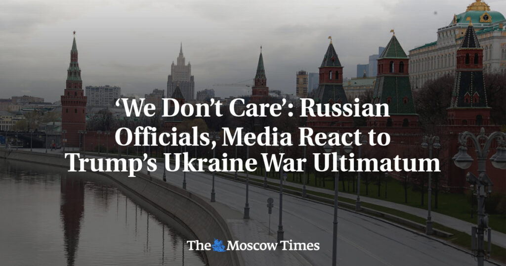 «Нам все равно»: реакция российских чиновников и СМИ на ультиматум Трампа по войне в Украине «Нам все равно»: реакция российских чиновников и СМИ на ультиматум Трампа по войне в Украине