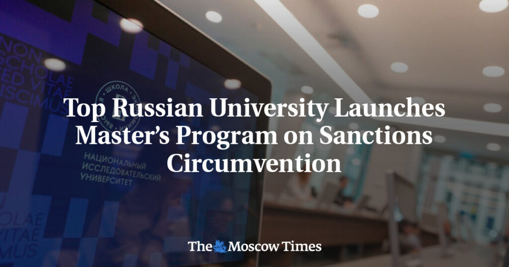 Ведущий российский университет запускает программу магистратуры по обходу санкций
