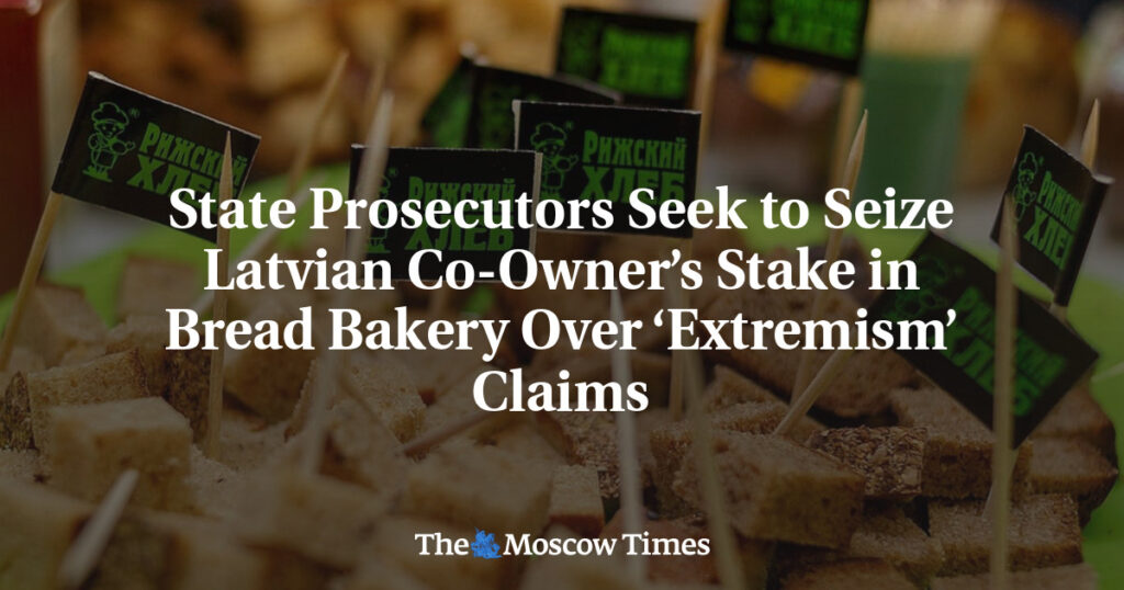 Государственные обвинители намерены изъять долю латвийского совладельца в хлебопекарне из-за обвинений в экстремизме Государственные обвинители намерены изъять долю латвийского совладельца в хлебопекарне из-за обвинений в экстремизме