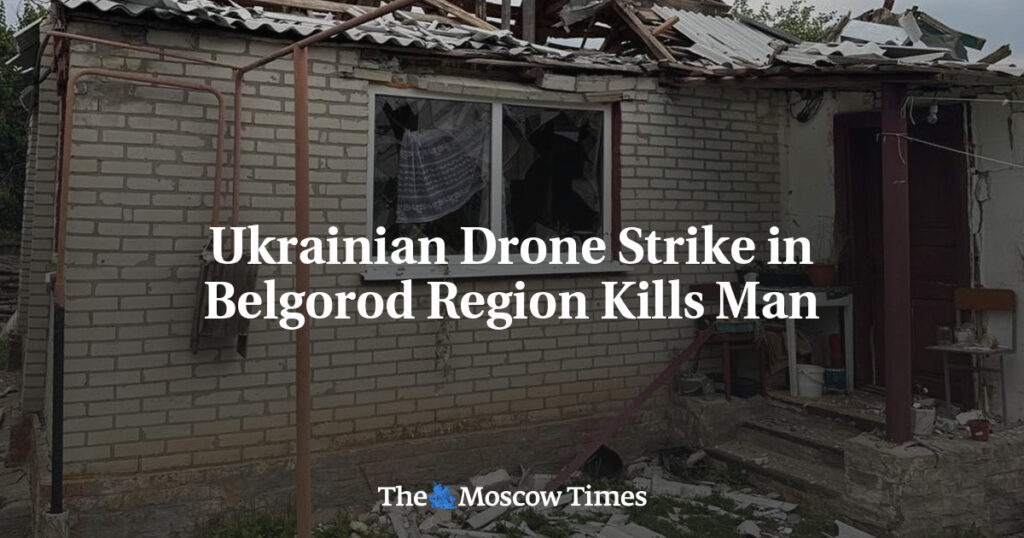 В результате удара украинского дрона в Белгородской области погиб человек В результате удара украинского дрона в Белгородской области погиб человек
