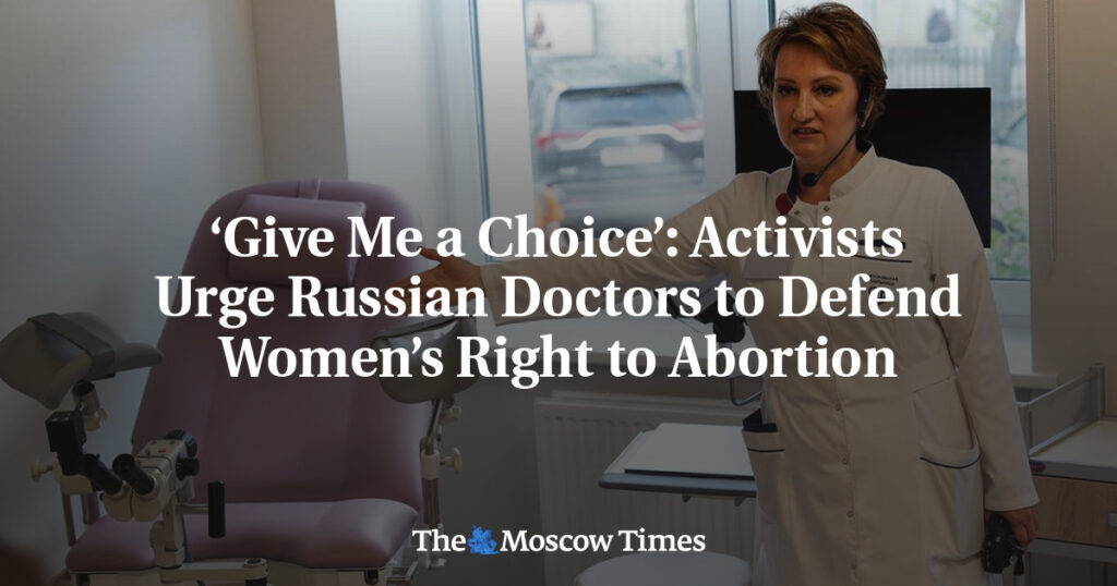«Дайте мне выбор»: активисты призывают российских врачей защищать право женщин на аборт «Дайте мне выбор»: активисты призывают российских врачей защищать право женщин на аборт