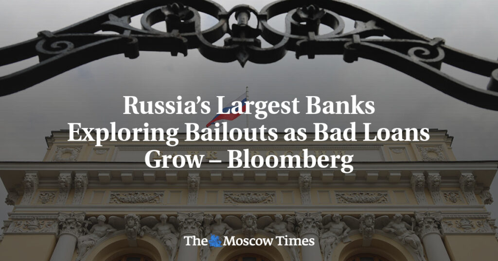 Крупнейшие банки России рассматривают возможность спасения из-за роста проблемных кредитов – Bloomberg Крупнейшие банки России рассматривают возможность спасения из-за роста проблемных кредитов – Bloomberg