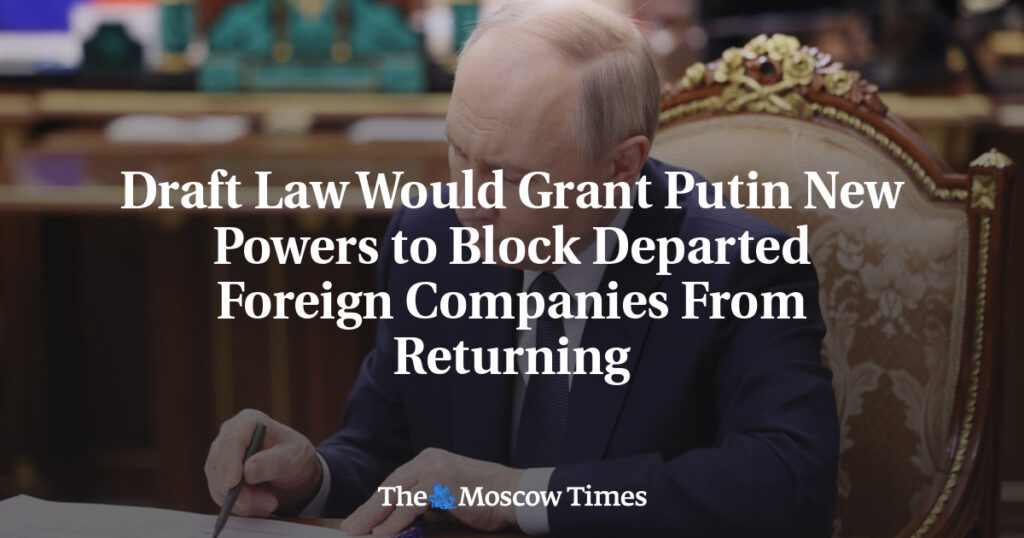 Законопроект предоставит Путину новые полномочия для блокировки возвращения ушедших иностранных компаний Законопроект предоставит Путину новые полномочия для блокировки возвращения ушедших иностранных компаний
