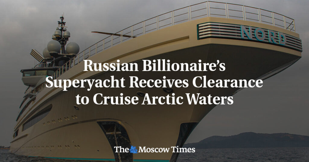 Суперъяхта российского миллиардера получила разрешение на плавание в арктических водах Суперъяхта российского миллиардера получила разрешение на плавание в арктических водах