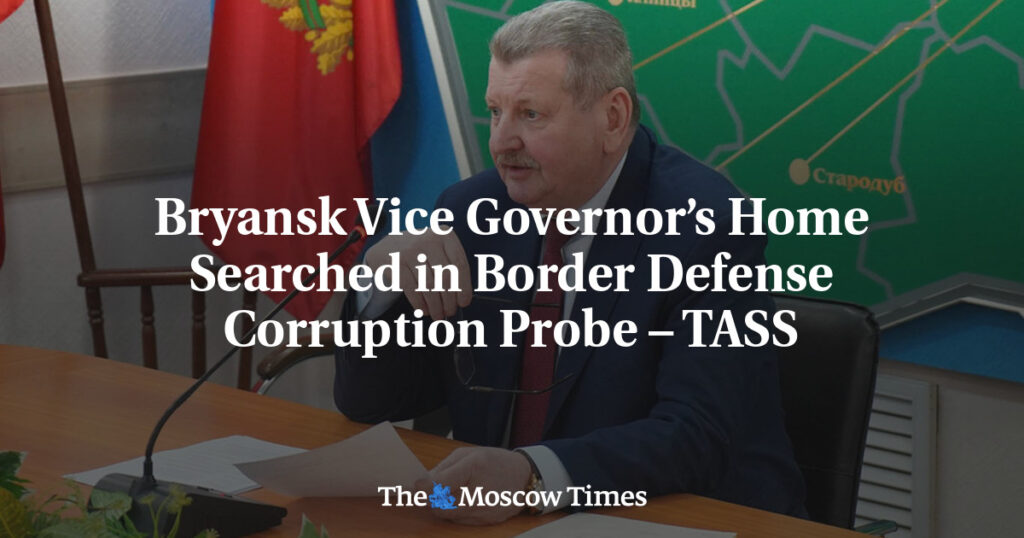 В доме замгубернатора Брянской области прошел обыск в рамках расследования коррупции в сфере обороны границы – ТАСС В доме замгубернатора Брянской области прошел обыск в рамках расследования коррупции в сфере обороны границы – ТАСС