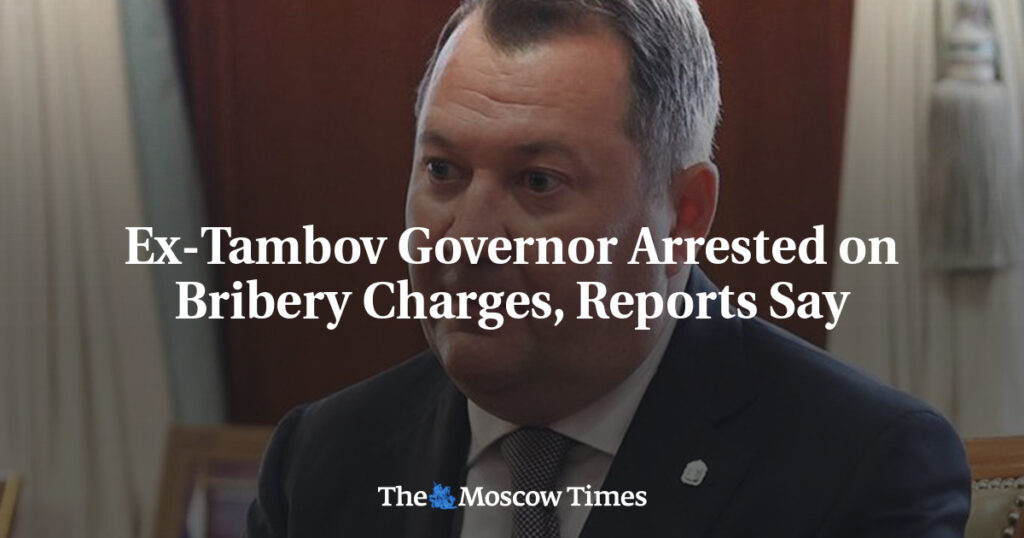 Бывший губернатор Тамбова арестован по обвинению во взяточничестве, сообщают СМИ Бывший губернатор Тамбова арестован по обвинению во взяточничестве, сообщают СМИ