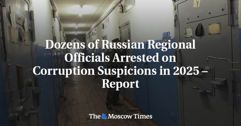 В 2025 году десятки российских региональных чиновников арестованы по подозрению в коррупции – отчет В 2025 году десятки российских региональных чиновников арестованы по подозрению в коррупции – отчет