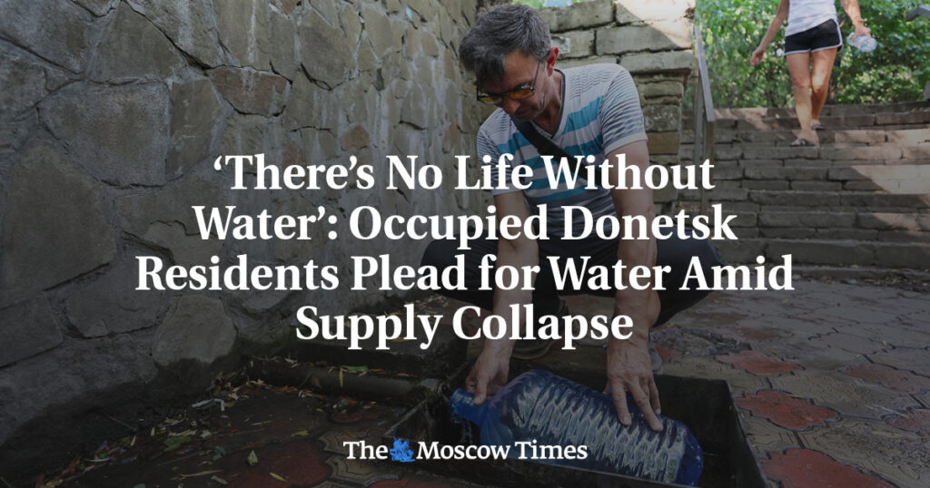 «Нет жизни без воды»: жители оккупированного Донецка просят воду на фоне кризиса поставок «Нет жизни без воды»: жители оккупированного Донецка просят воду на фоне кризиса поставок