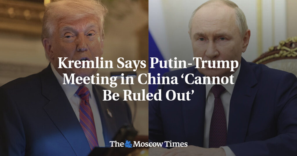 Кремль: встреча Путина и Трампа в Китае «не исключена» Кремль: встреча Путина и Трампа в Китае «не исключена»