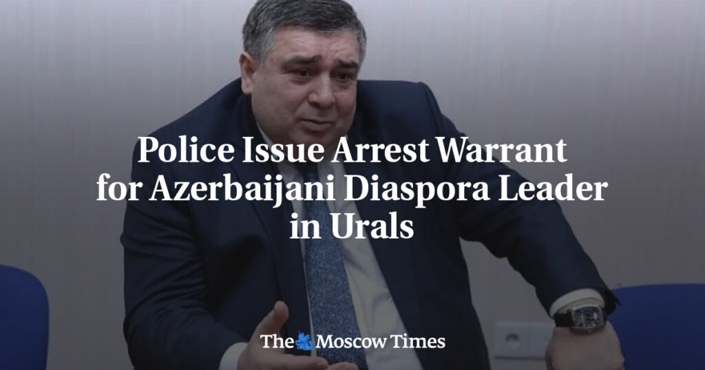 Полиция выдала ордер на арест лидера азербайджанской диаспоры на Урале Полиция выдала ордер на арест лидера азербайджанской диаспоры на Урале