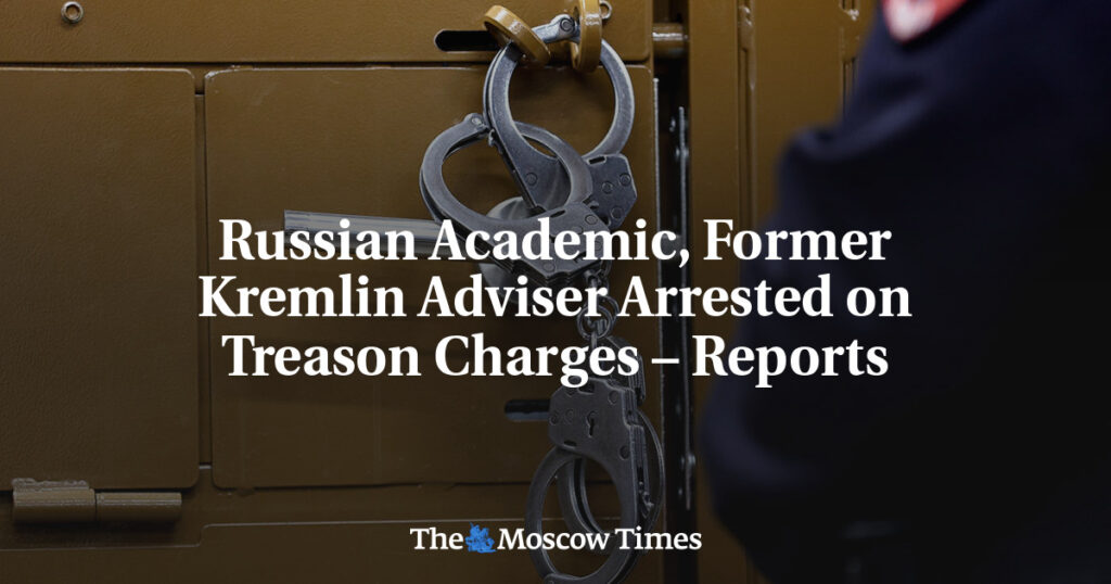 Российский академик, бывший советник Кремля, арестован по обвинению в государственной измене – СМИ Российский академик, бывший советник Кремля, арестован по обвинению в государственной измене – СМИ