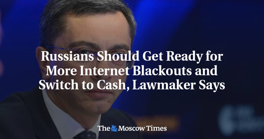 Россиянам следует подготовиться к отключениям интернета и перейти на наличные, заявил депутат Россиянам следует подготовиться к отключениям интернета и перейти на наличные, заявил депутат