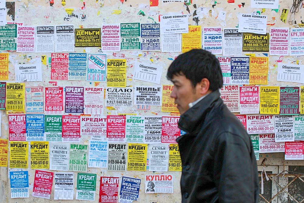 РСПП: Решить проблему дефицита кадров в РФ без мигрантов пока вряд ли возможно РСПП: Решить проблему дефицита кадров в РФ без мигрантов пока вряд ли возможно