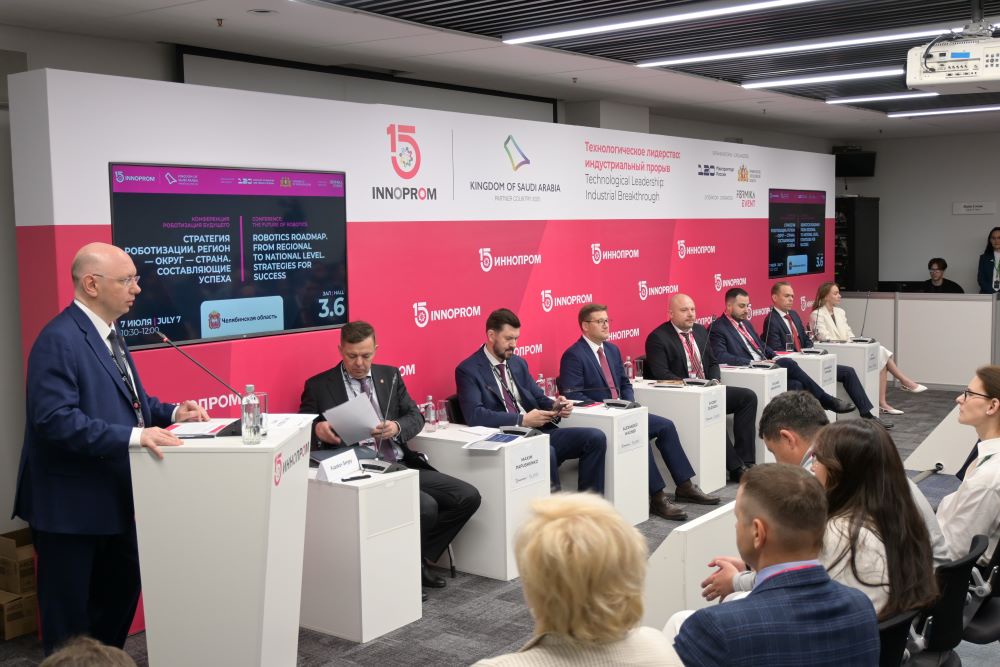 Челябинская область на “Иннопроме” поделилась опытом развития промышленной роботизации Челябинская область на “Иннопроме” поделилась опытом развития промышленной роботизации
