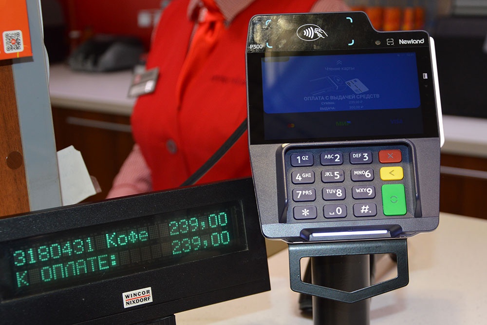 Популярна ли на Урале выдача наличных на кассе и в каких городах есть эта услуга Популярна ли на Урале выдача наличных на кассе и в каких городах есть эта услуга