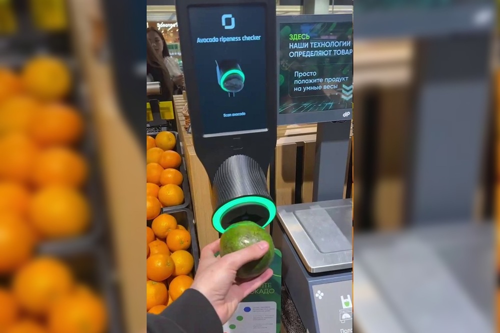 В Москве появился первый сканер для авокадо В Москве появился первый сканер для авокадо