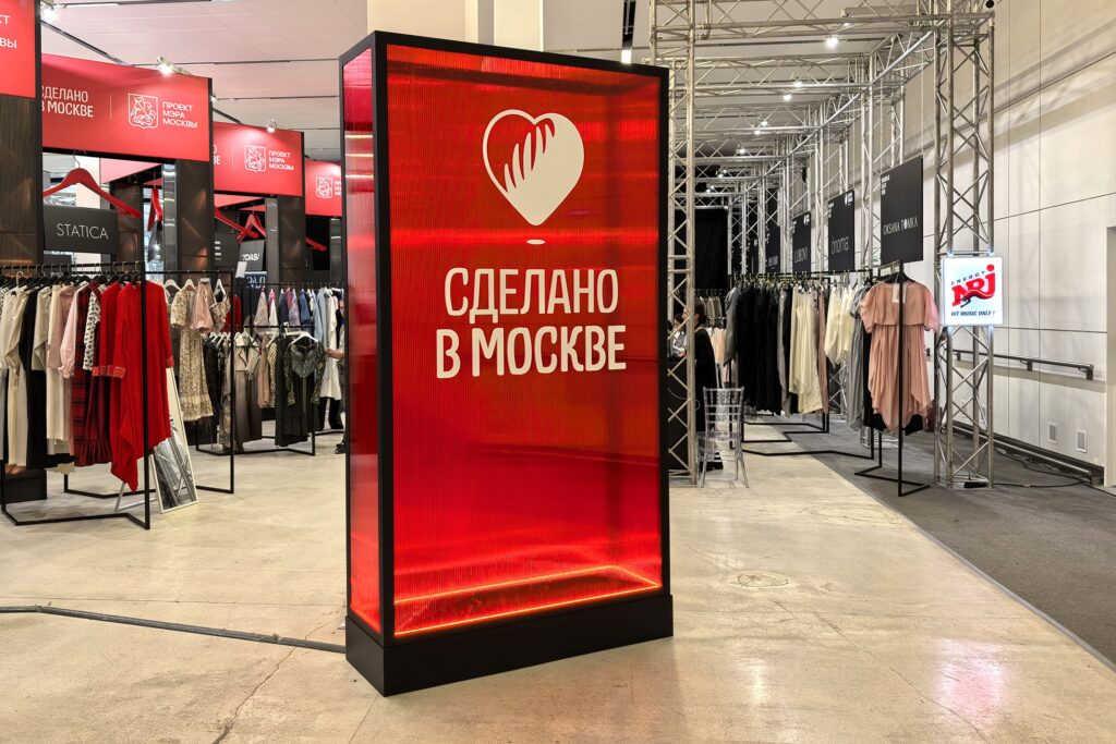 Власти РФ продолжат поддерживать российские бренды Власти РФ продолжат поддерживать российские бренды