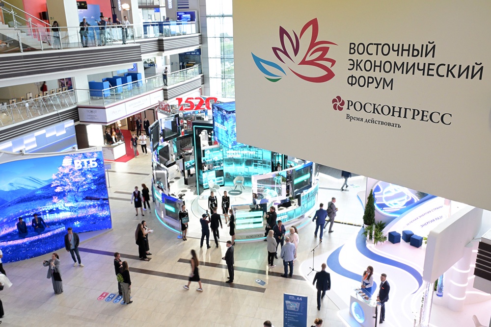 Опубликована архитектура деловой программы Восточного экономического форума Опубликована архитектура деловой программы Восточного экономического форума