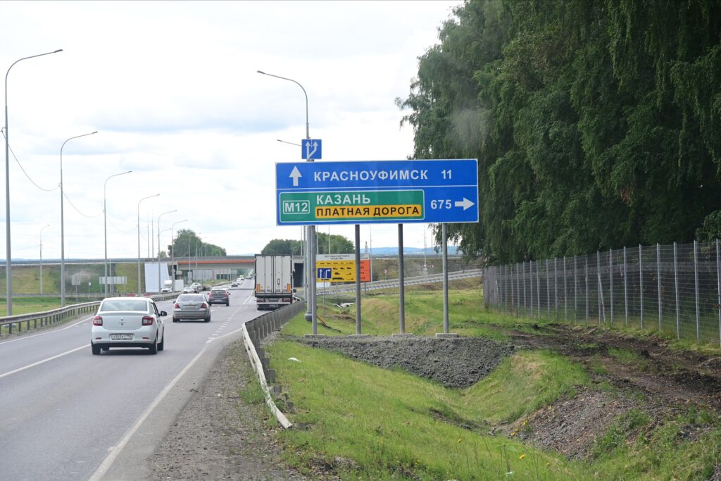 Проезд от Дюртюлей до Ачита по М-12 обойдется в 1713 рублей Проезд от Дюртюлей до Ачита по М-12 обойдется в 1713 рублей