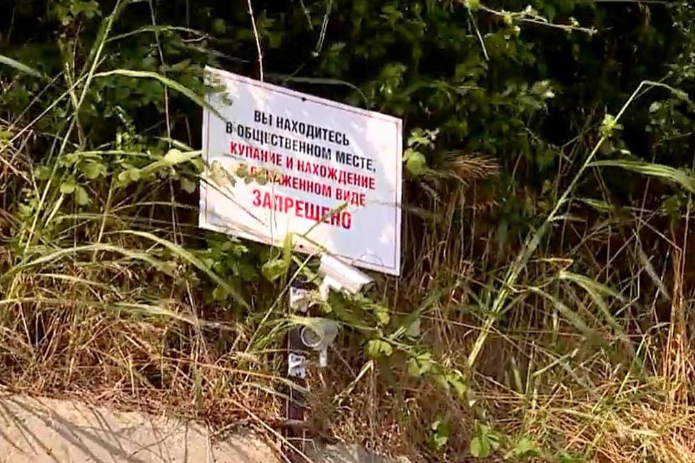 “Полиция нравов” в Сочи штрафует туристов, загоравших без одежды на пляже “Полиция нравов” в Сочи штрафует туристов, загоравших без одежды на пляже