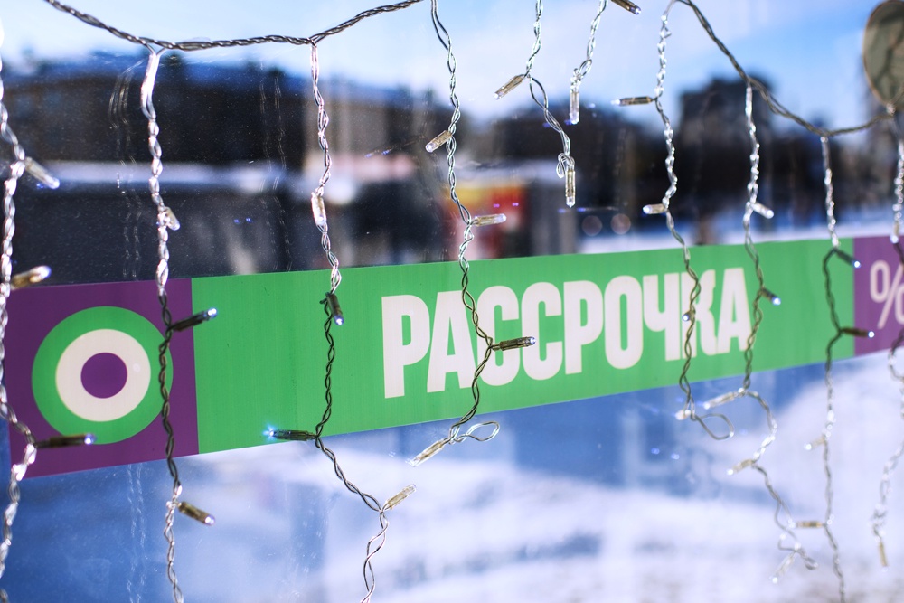 В чем суть нового закона о рассрочке, который подписал президент Владимир Путин В чем суть нового закона о рассрочке, который подписал президент Владимир Путин