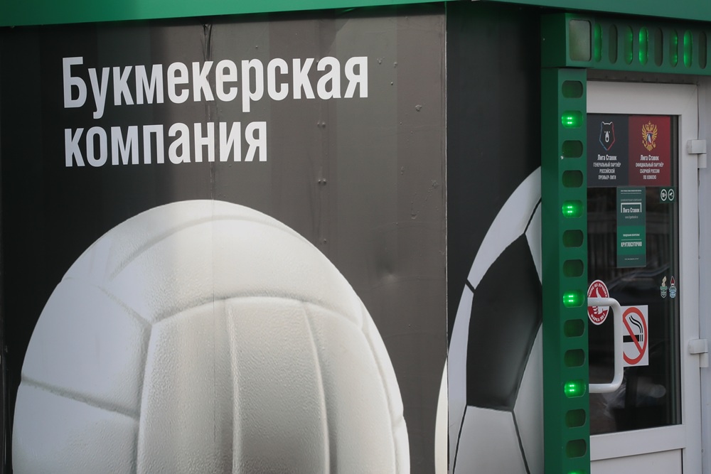 Букмекеров обяжут информировать клиентов о возможности инвестирования средств Букмекеров обяжут информировать клиентов о возможности инвестирования средств