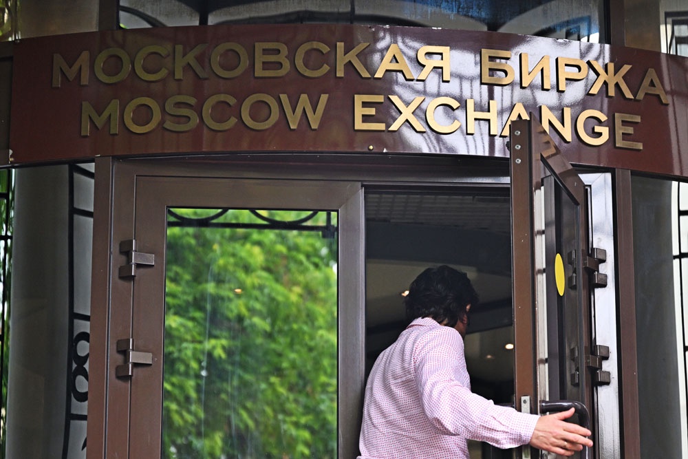 Московская биржа приостановила торги акциями “Южуралзолота” Московская биржа приостановила торги акциями “Южуралзолота”