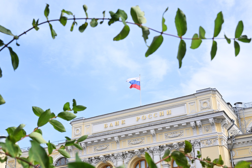 Центробанк: Международные резервы РФ обновили исторический рекорд Центробанк: Международные резервы РФ обновили исторический рекорд