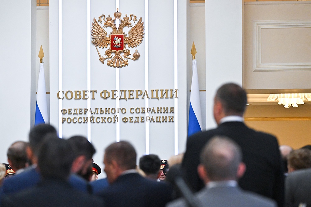 Совфед одобрил закон об исполнении федерального бюджета за 2024 год Совфед одобрил закон об исполнении федерального бюджета за 2024 год