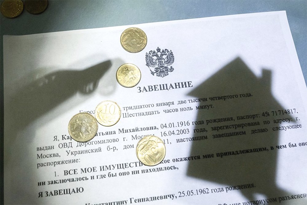 Юрист разъяснила, как правильно унаследовать банковские вклады и счета Юрист разъяснила, как правильно унаследовать банковские вклады и счета