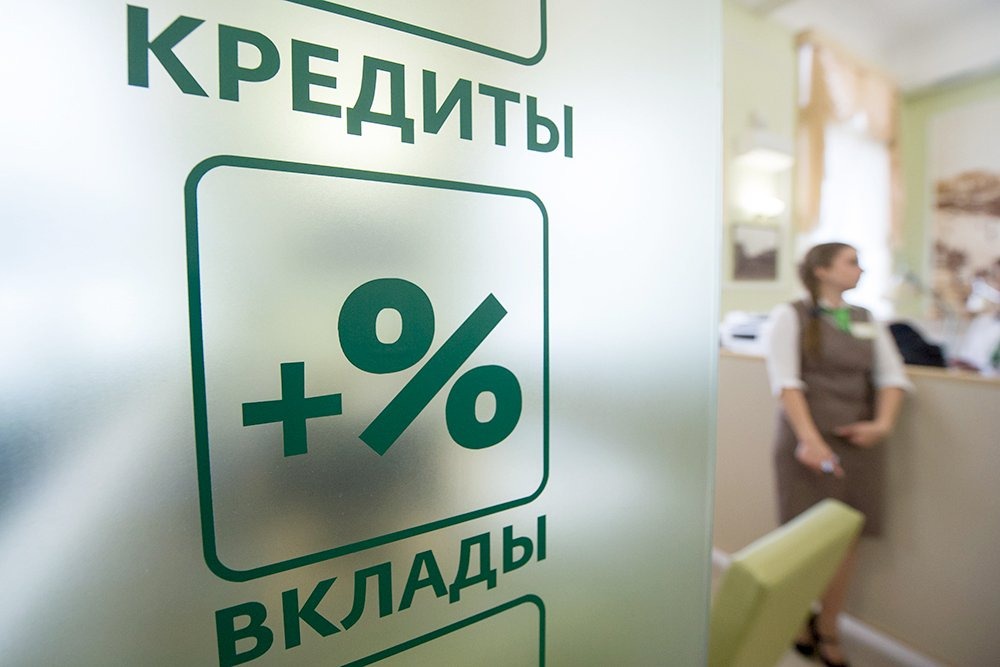 Банк России вновь опустил ключевую ставку. Как сильно изменятся ставки по вкладам и кредитам? Банк России вновь опустил ключевую ставку. Как сильно изменятся ставки по вкладам и кредитам?