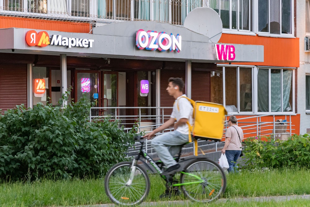 Бизнес выступил против запрета на размещение ПВЗ в жилых домах Бизнес выступил против запрета на размещение ПВЗ в жилых домах