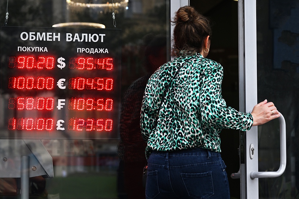 Экономист Шнейдерман посоветовал россиянам не затягивать с покупкой долларов Экономист Шнейдерман посоветовал россиянам не затягивать с покупкой долларов