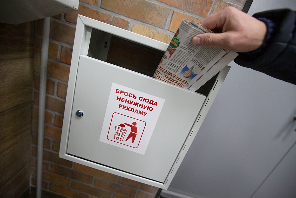 Пенсионерка выиграла суд у банка из-за рекламного СМС-сообщения. Пенсионерка выиграла суд у банка из-за рекламного СМС-сообщения.