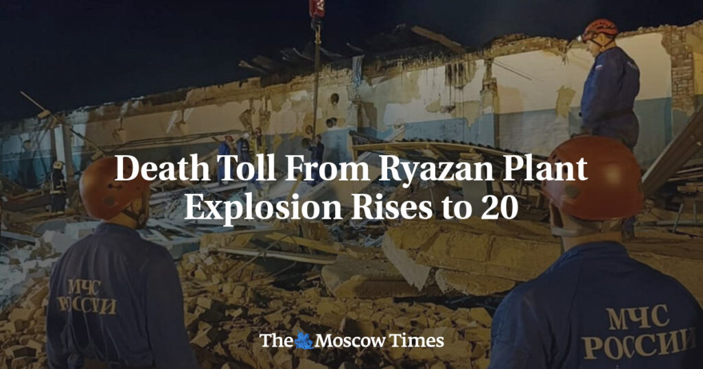 Число жертв взрыва на заводе в Рязани увеличилось до 23 Число жертв взрыва на заводе в Рязани увеличилось до 23