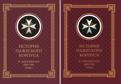 Блеск и пустота элитного учебного заведения – Родина. Блеск и пустота элитного учебного заведения – Родина.