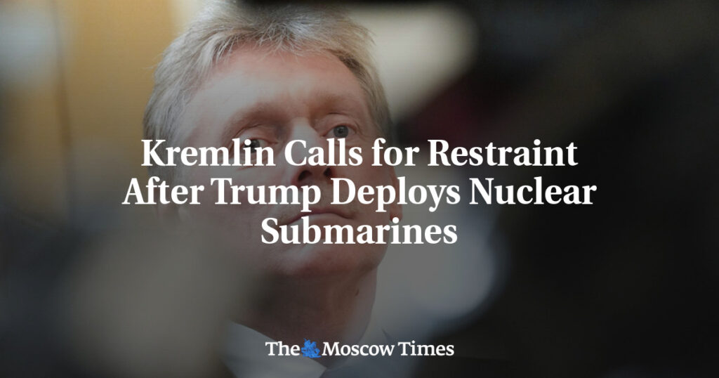 Кремль призывает к сдержанности после развертывания Трампом атомных подводных лодок Кремль призывает к сдержанности после развертывания Трампом атомных подводных лодок