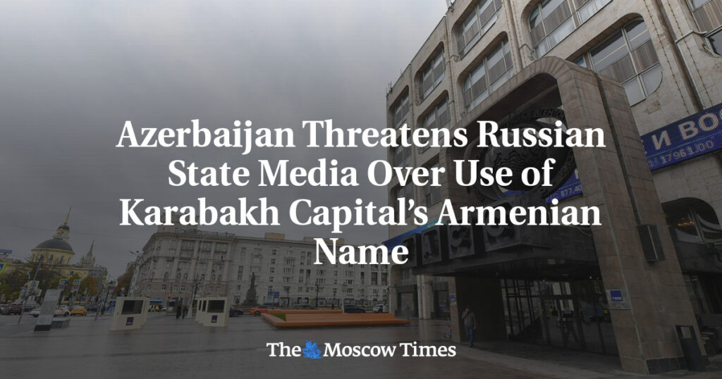Азербайджан угрожает российским СМИ за использование армянского названия столицы Карабаха Азербайджан угрожает российским СМИ за использование армянского названия столицы Карабаха
