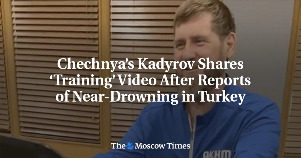 Кадыров из Чечни опубликовал видео с «тренировкой» после сообщений о почти утоплении в Турции Кадыров из Чечни опубликовал видео с «тренировкой» после сообщений о почти утоплении в Турции