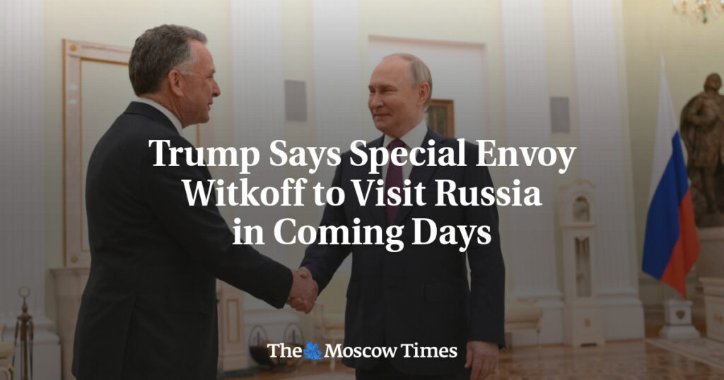Трамп сообщает, что специальный посланник Уиткофф посетит Россию в ближайшие дни Трамп сообщает, что специальный посланник Уиткофф посетит Россию в ближайшие дни