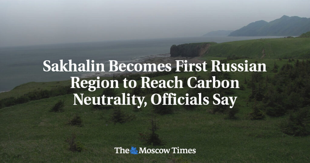 Сахалинская область стала первым российским регионом, достигшим углеродной нейтральности, заявили власти Сахалинская область стала первым российским регионом, достигшим углеродной нейтральности, заявили власти