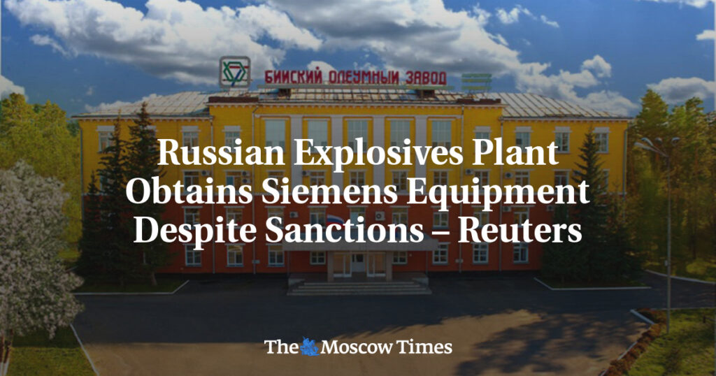 Российский завод взрывчатых веществ получил оборудование Siemens вопреки санкциям – Reuters Российский завод взрывчатых веществ получил оборудование Siemens вопреки санкциям – Reuters