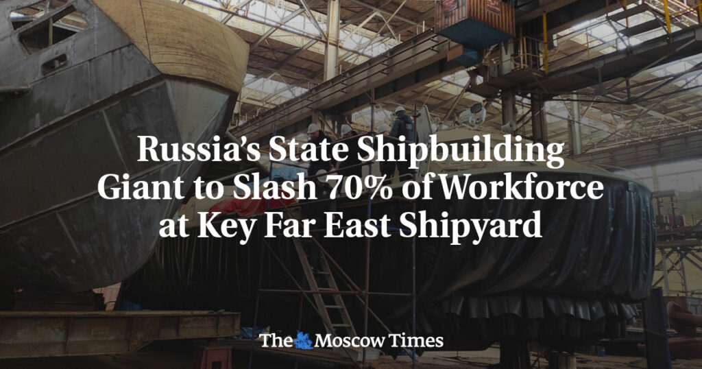 Государственный судостроительный гигант России сократит 70% рабочих на ключевой верфи на Дальнем Востоке Государственный судостроительный гигант России сократит 70% рабочих на ключевой верфи на Дальнем Востоке