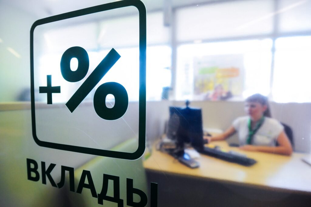 В 2026 году страхование вкладов охватит все банки.