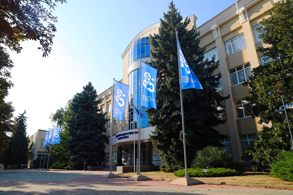 Адыгейский государственный университет отмечает 85-летие Адыгейский государственный университет отмечает 85-летие