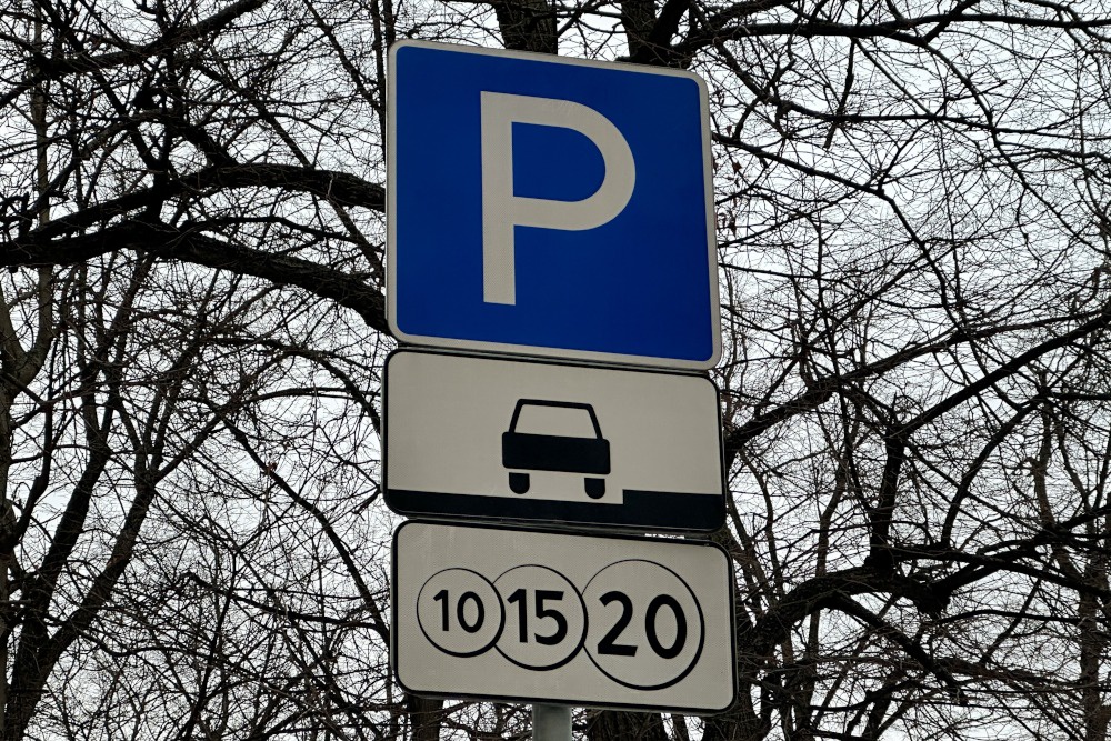 С 15 октября в Петербурге вводят гибкую систему тарифов на платную парковку. С 15 октября в Петербурге вводят гибкую систему тарифов на платную парковку.